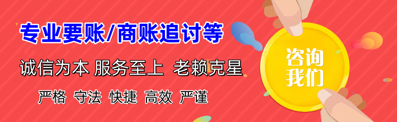 江陵讨债公司